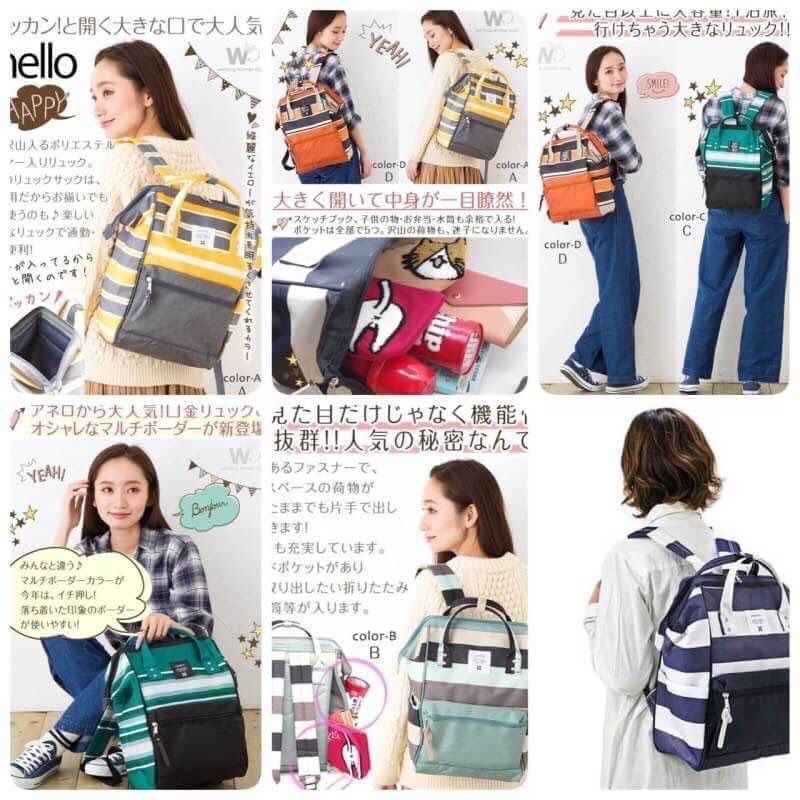 Anello backpack stripe pattern multi border แบรนด์ดังจากญี่ปุ่น!!