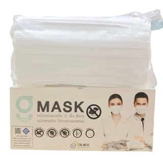 ขายถูก หน้ากากอนามัยผู้ใหญ่ G LUCKY MASK 3 ชั้น