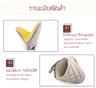 SUGA พร้อมส่ง ถุงมือจับของร้อน ทนความร้อน ถุงมือผ้า ถุงมือซิลิโคน กันความร้อน คุณภาพดี ถุงมือเตาอบ ถุงมือไมโครเวฟ SUR70