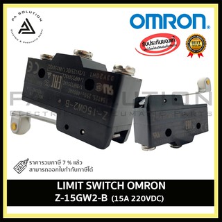 OMRON Z-15GW2-B  LIMIT SWITCH 15A 220VDC