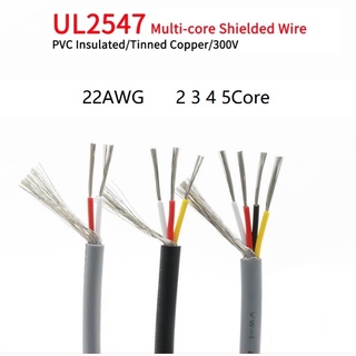 5M UL2547 สายเคเบิลป้องกันสัญญาณ 22AWG ฉนวนพีวีซี 2 3 4 5Cores สายป้องกันสายไฟทองแดงกระป๋อง Multicores