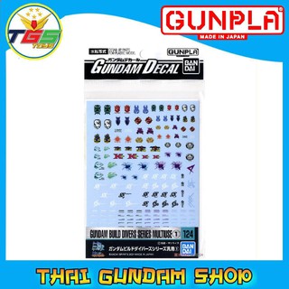 ⭐TGS⭐Gundam Decal (HGBD:R) Gundam Build Divers Series (1) (Gundam Model Kits)