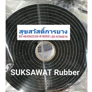 INSULATION TAPE เทปโฟม ยางกันเสียงอย่างดี มีกาว1ด้าน