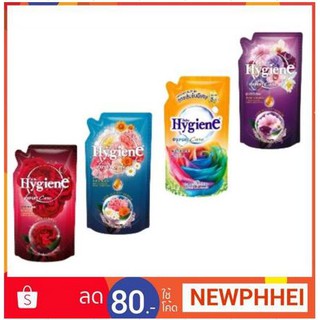 ไฮยีน เอ็กซ์เพิร์ท แคร์ น้ำยาปรับผ้านุ่ม 490/540ml+++Hygiene  Expert Care+++