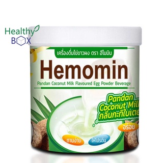 HEMOMIN ไข่ขาวผง กลิ่นกะทิใบเตย 400g. โปรตีนไข่ขาวชนิดผง (V)