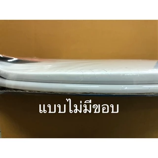 BAANHARDWARE ฝาชักโครก แบบทรงกลม​ แบบทรงรี สีขาว ฝารองนั่ง ฝารองนั่งชักโครก