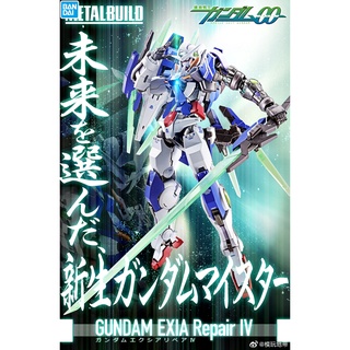 Bandai Metal Build Gundam Exia Repair 4