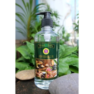 Mook Herbs มุกสมุนไพร น้ำมันนวดตัว น้ำมันธรรมชาติ สูตรพิเศษ 450 ML (หัวปั๊ม)