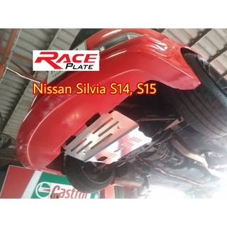 แผ่นปิดใต้ท้อง แผ่นปิดใต้ห้องเครื่องอลูมิเนียม Raceplate Undertray​
สำหรับ Nissan 
รุ่น Silvia S14, S15​
ปี 1993-2002