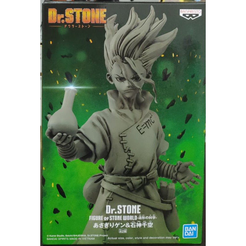 ฟิกเกอร์ DR.STONE ของ STONE WORLD SENKU ISHIGAMI