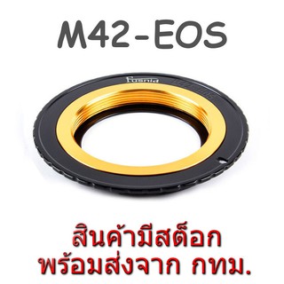 M42-EOS Adapter M42 Mount Lens to Canon EOS EF EFS Camera