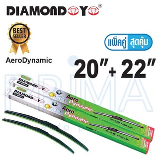 ใบปัดน้ำฝน DIAMOND EYE กล่องเขียว ขนาด 20"+22" จำนวน 1 คู่