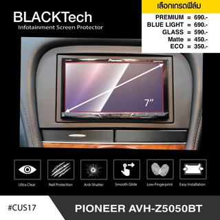 ฟิล์มกันรอยหน้าจอรถยนต์ Pioneer AVH-Z5050BT จอขนาด 7 นิ้ว (CUS17)- BLACKTech by ARCTIC(มี 5 เกรดให้เลือก)