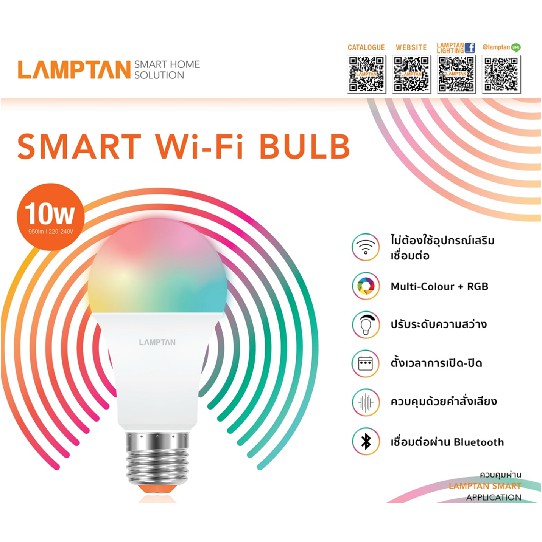 หลอดกลมLed bulb 10w smart wifi CCTmulti Color&RGB Lamptan
