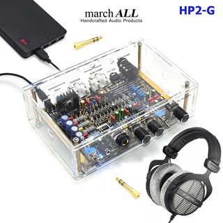 march ALL HP2 G แอมป์หูฟัง Headphone Class-A Single Ended Transistor Amp เป็น ปรีแอมป์ ปรับทุ้ม-แหลม BASS TREBLE FLAT