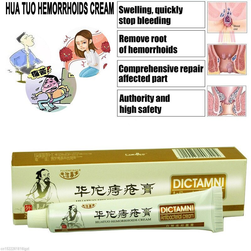พร้อมส่งทัน!!!แท้100%DICTAMNI hua tuo ครีมทาบริเวณทวารหนัก ลดคัน เจ็บ จากริ ด สีดวงทวาร Chinese Herbal Hemorrhoids Cream