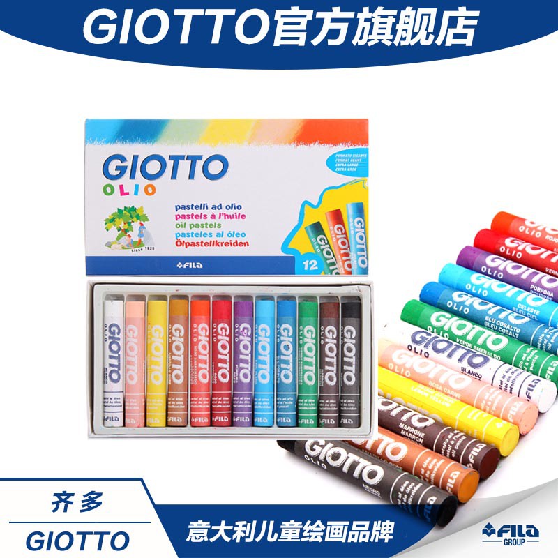 Giotto Olio Fine  สีชอล์คน้ำมันแท่งจัมโบ้ Oil Pastel 12/25/50  สี