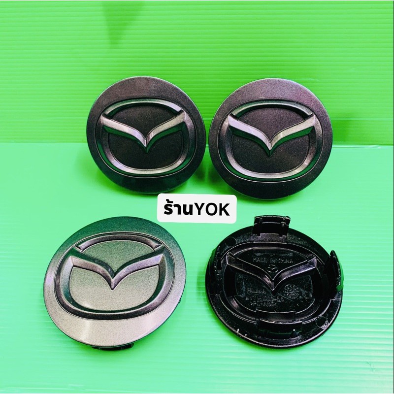 ฝาล้อตรงรุ่นMazda bt50 แท้ ใช้กับฝาล้อเดิมมาสด้ากระบะบีทีห้าศูนย์เท่านั้น