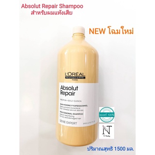 ลอรีอัล. โปรเฟสชั่นแนล ซีรี่ เอ็กซ์เปิร์ท แอ็ปโซลูท รีแพร์ แชมพู/LOREAL  EXPERT ABSOLUT REPAIR SHAMPOO 1500 ml.