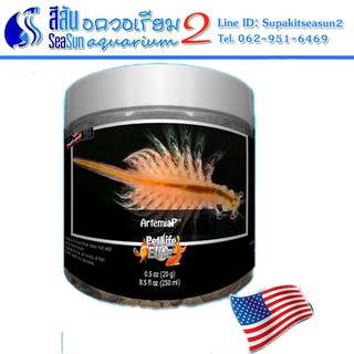 PetLifeElite: ไรทะเล อาร์ทีเมียอบแห้ง อาหารปลา ปะการัง กุ้ง ปู PetLifeElite ArtemiaP 20g Dry freeze Brine Shrimp Artemia