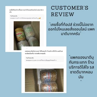 Mash Creamy & Crunchy Peanut Butter (เนยถั่วคลีน ชนิดบดละเอียดและบดหยาบ) 340g pack x2