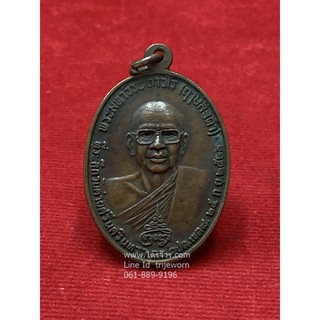 จี้หลวงพ่อฤาษีลิงดำ ฤาษีลิงดำ ท้าวเวสสุวรรณ ท้าวเวสสุวัณ เนื้อทองแดง