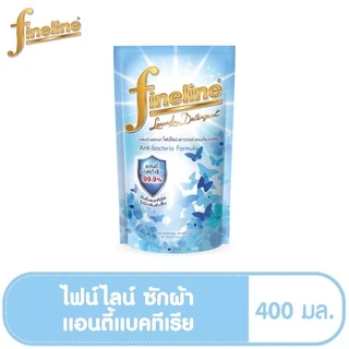 Fineline ไฟน์ไลน์ซักผ้า สูตรมาตรฐาน 400 มล.