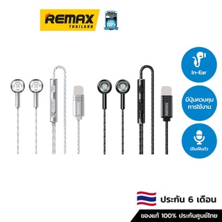 Remax Small Talk RM-598is  - หูฟัง