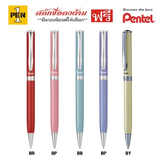 Pentel ปากกาลูกลื่น รุ่น Sterling