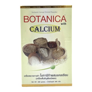 PGP Botanica Calcium โบทานิก้า แคลเซียม (500g. x1กล่อง)