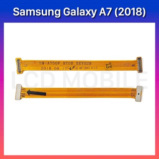 แพรหน้าจอ | Samsung Galaxy A7 (2018) | A750 | PCB LCD | LCD MOBILE