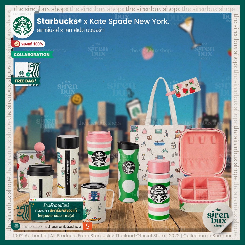 Exclusive『Starbucks®』แก้วสตาร์บัคส์ คอลเลคชั่น เคท สเปด นิวยอร์ก | Starbucks® x Kate Spade New York