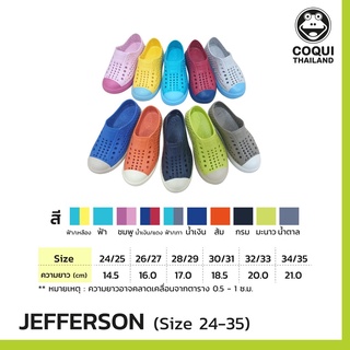 รองเท้าผู้ชาย (ลดเพิ่ม75- ใส่โค้ดcoqui99) Coqui Jeffeson size24-35