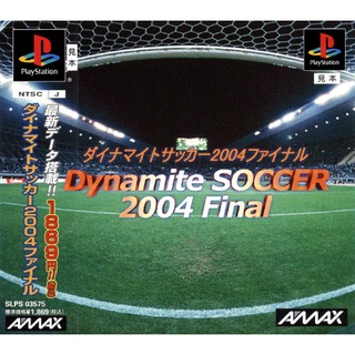 Dynamite Soccer 2004 Final (สำหรับเล่นบนเครื่อง PlayStation PS1 และ PS2 จำนวน 1 แผ่นไรท์)