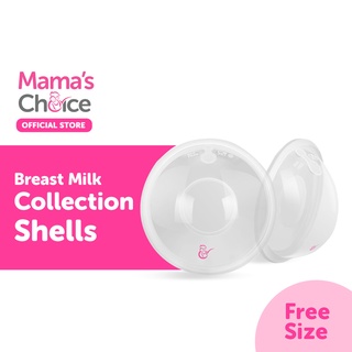 Mama's Choice ถ้วยเก็บน้ำนม ซิลิโคนรองน้ำนม แผ่นซับน้ำนม food grade ใช้ซ้ำได้ - Breast Milk Collection Shell