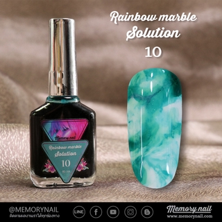 น้ำยาหินอ่อน Rainbow marble Solution รหัส 10 สีฟ้าอมเขียว