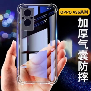 [ส่งจากไทย] Case OPPO A96 ตรงรุ่น เคสกันกระแทก เคสใส เคสโทรศัพท์ ออฟโป้ case Oppo a96