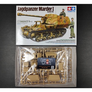 TAMIYA 1/35 Model Kit German Tank Destroyer Jagdpanzer Marder I Sd.Kfz.135 (โมเดลรถถัง Model DeamCraft)