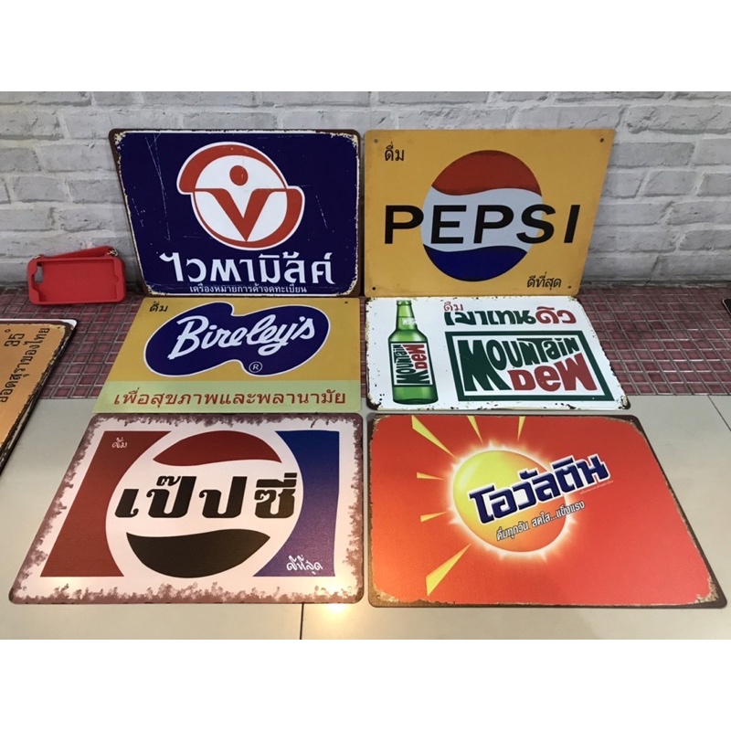ของแต่งบ้านแต่งร้านป้ายสังกะสีวิลเลจ20*30ซม.ลสนกาแฟเครื่องดื่ม