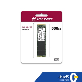 Transcend PCIe M.2 SSD 500GB :MTE110Q : Gen 3 x4 :รับประกัน 3 ปีหรือ **รับประกันไม่เกิน150 TBW ** มีใบกำกับภาษี-TS500GMTE110Q