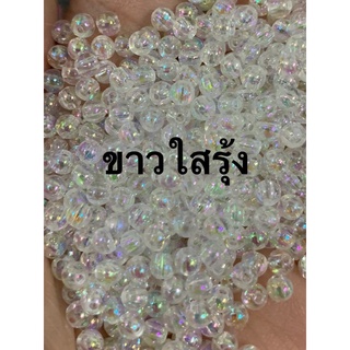 ลูกปัดมุก(เกรดA)กลมสีขาวรุ้งขนาด6มิลอย่างดี(หนัก500กรัม)