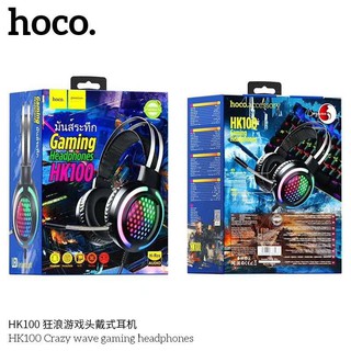 หูฟังเล่นเกม HK100 ของแท้ 100%