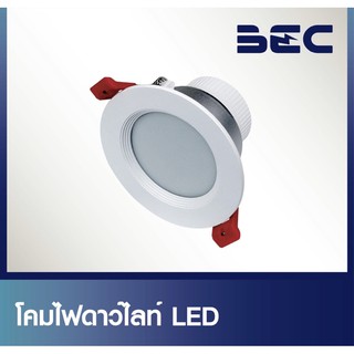 ของแท้💯พร้อมส่ง📦 BEC โคมดาวน์ไลท์ฝังฝ้า LED 5 วัตต์ แสงขาว รุ่น PACO