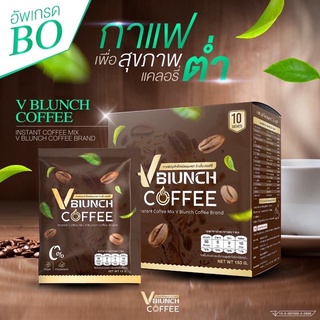 กาแฟ วีบรั้นคอฟฟี่ แคลลอรี่ต่ำ สั่งในแชท850฿ ส่งฟรี