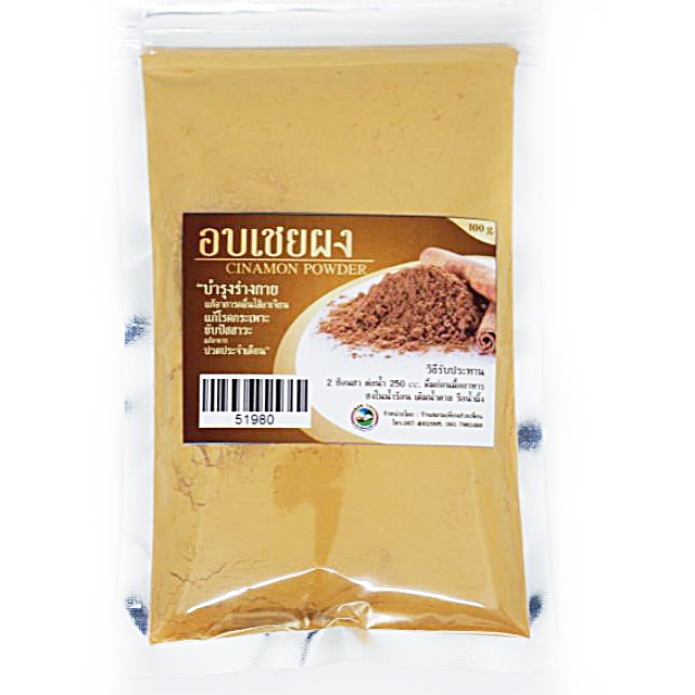 อบเชยผง (Cinnamon Powder) ตรา กอเงินฟาร์ม ขนาด 100 กรัม