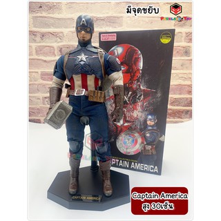 🔥งานมีจุดขยับ🔥 โมเดล กัปตัน อเมริกา เครซี่ทอยสูง 30 เซ็น Model Figure Captain America Crazy toy Tall 30CM