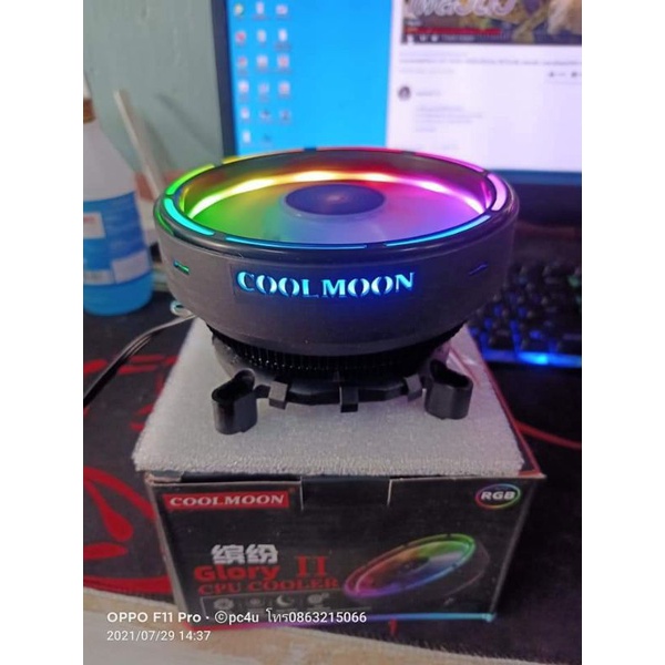 ซิงค์ พัดลมไฟRGB ไฟวิ่ง ราคา250บาท