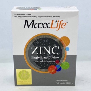 ซิงค์ บิสไกลซิเนต คีเลต 30 เม็ด Maxxlife zinc 75 mg เพิ่มภูมิคุ้มกัน ช่วยการเจริญเติบโต บำรุงผิว ผม เล็บ ป้องกันลองโควิด
