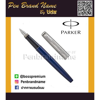 Parker Jotter Fountain pen ปากกา หมึกซึม ด้ามสีน้ำเงิน สลักชื่อฟรี