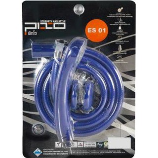 PIXO = ES 01-DB ฝักบัวอาบน้ำ 1 ระบบ สีน้ำเงิน